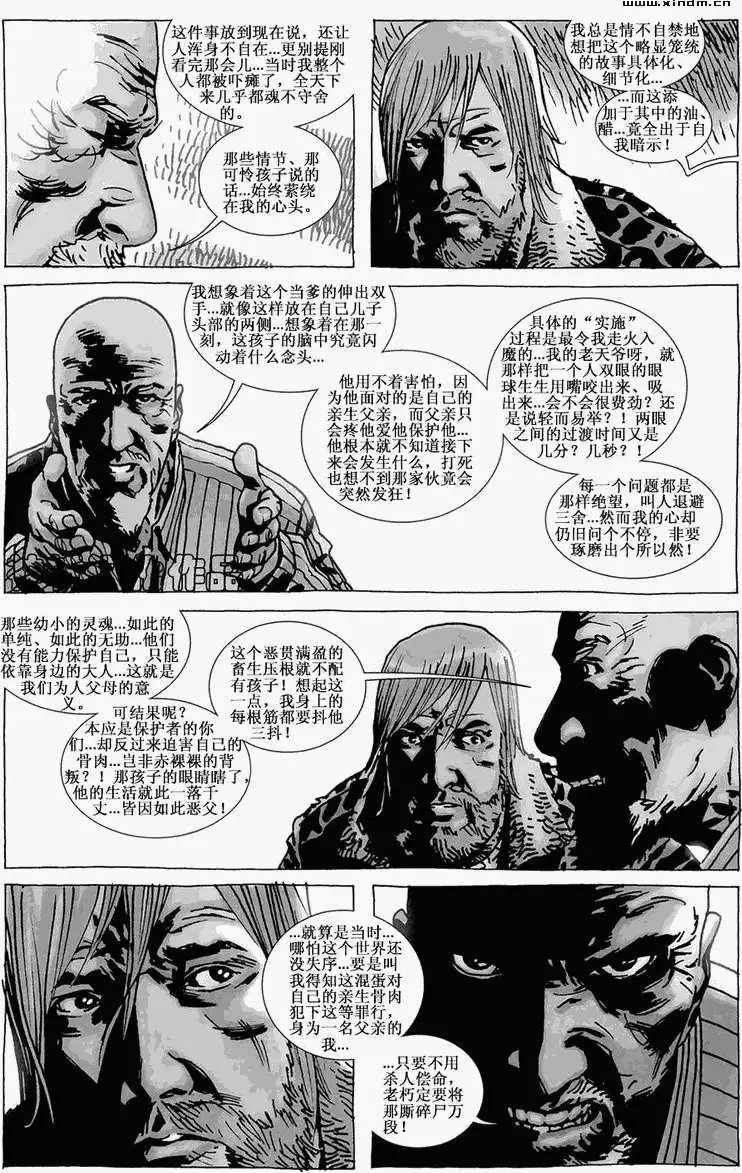 第70卷