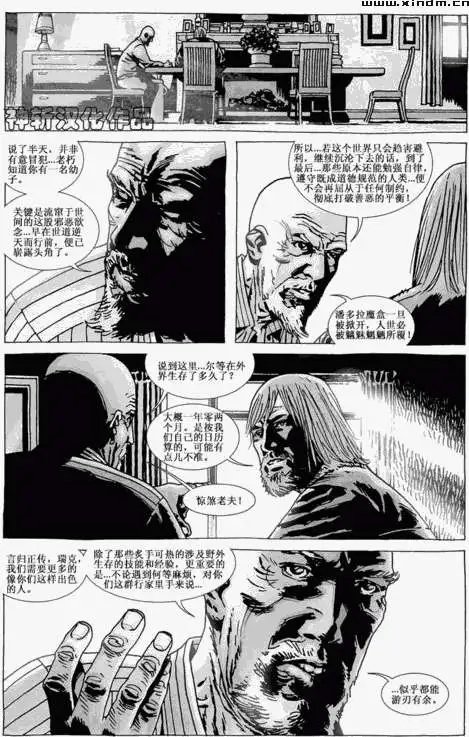 第70卷