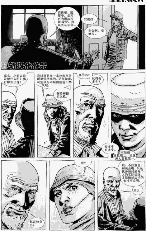 第70卷