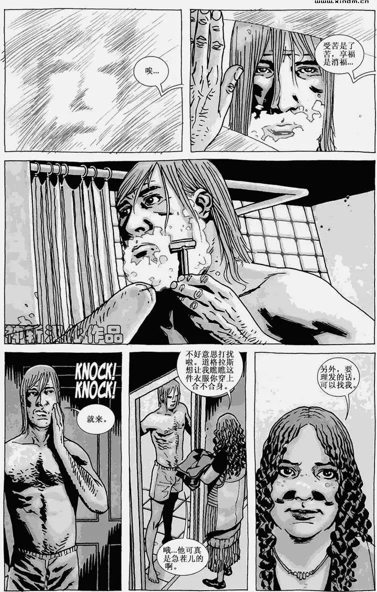 第70卷