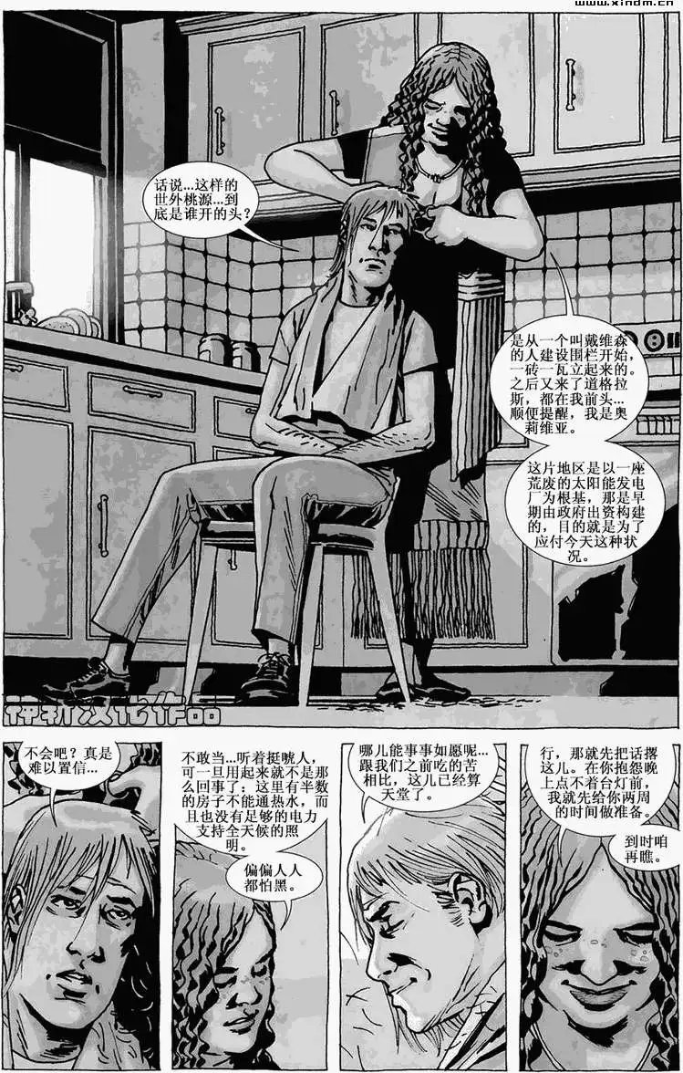 第70卷