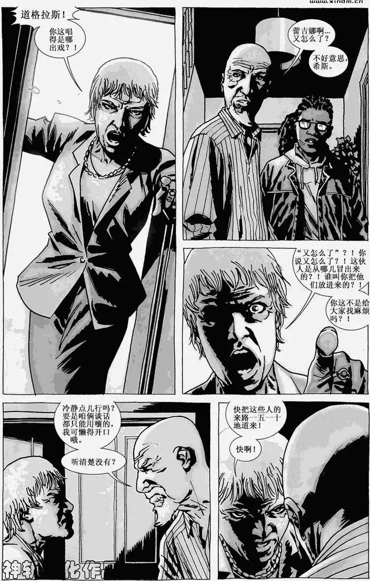 第70卷