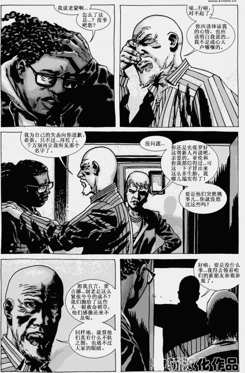 第71卷