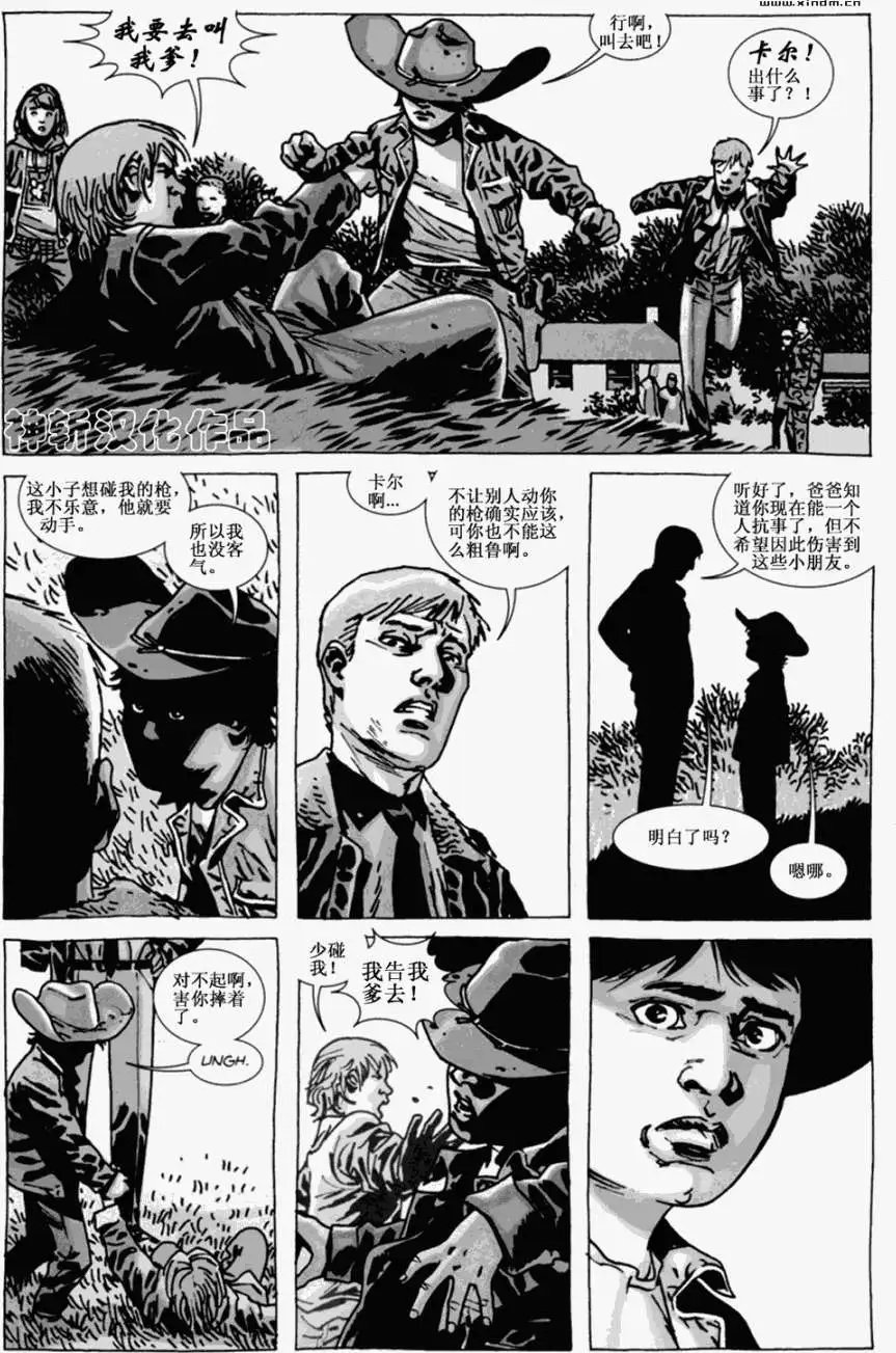 第71卷