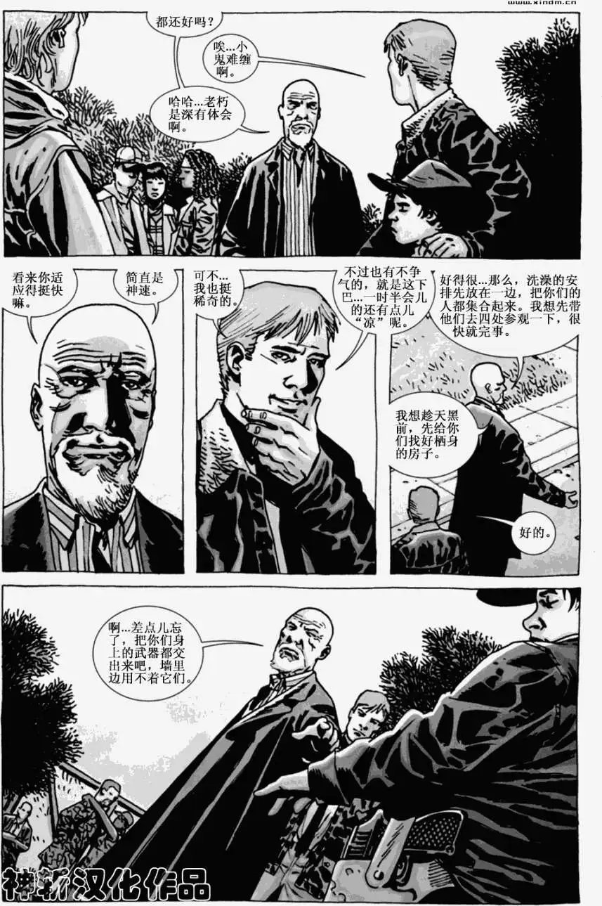 第71卷