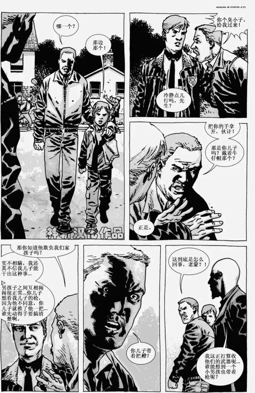 第71卷