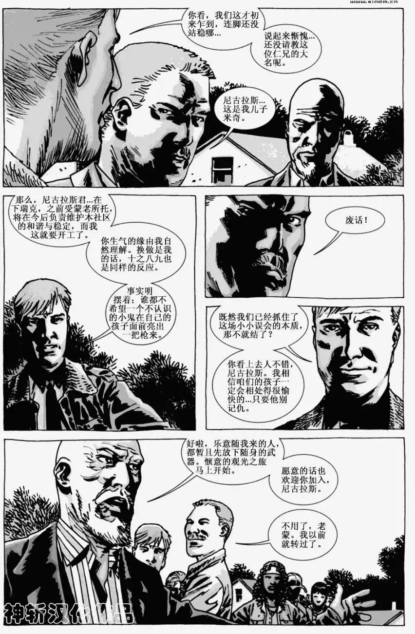 第71卷