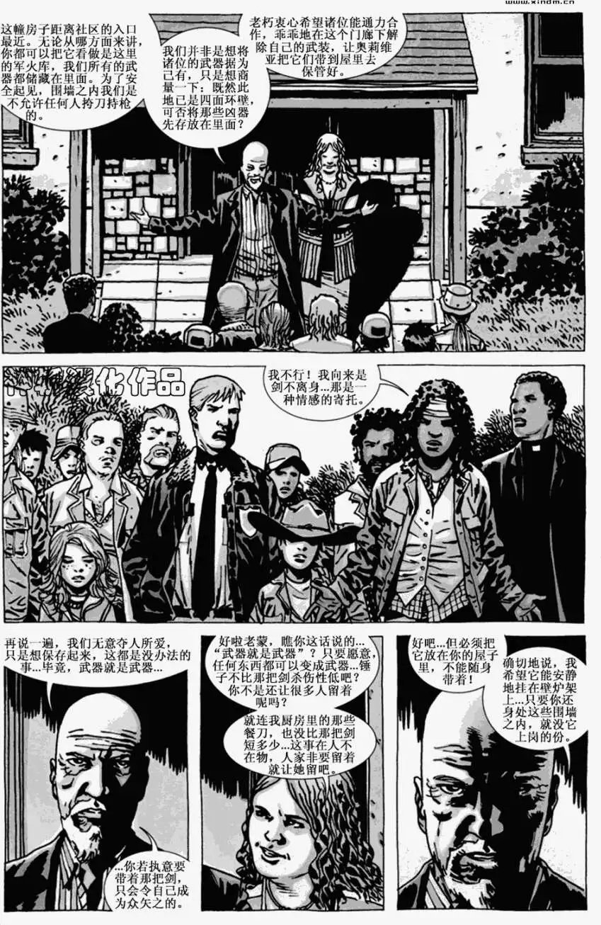 第71卷