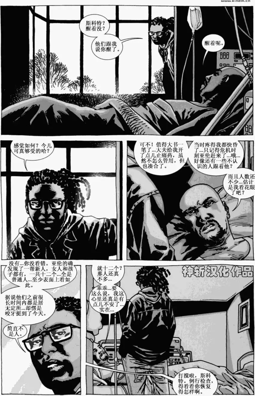 第71卷
