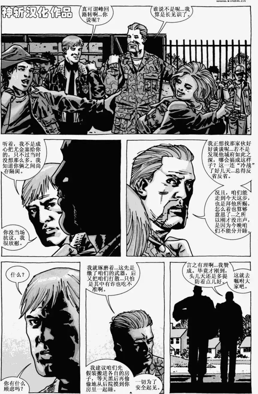 第71卷