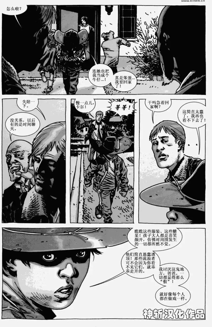 第71卷