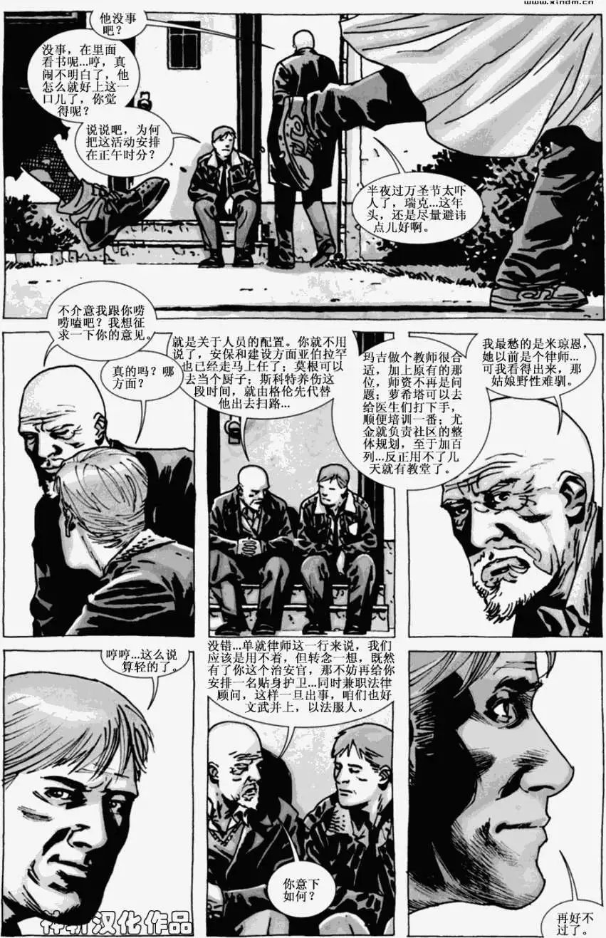 第71卷