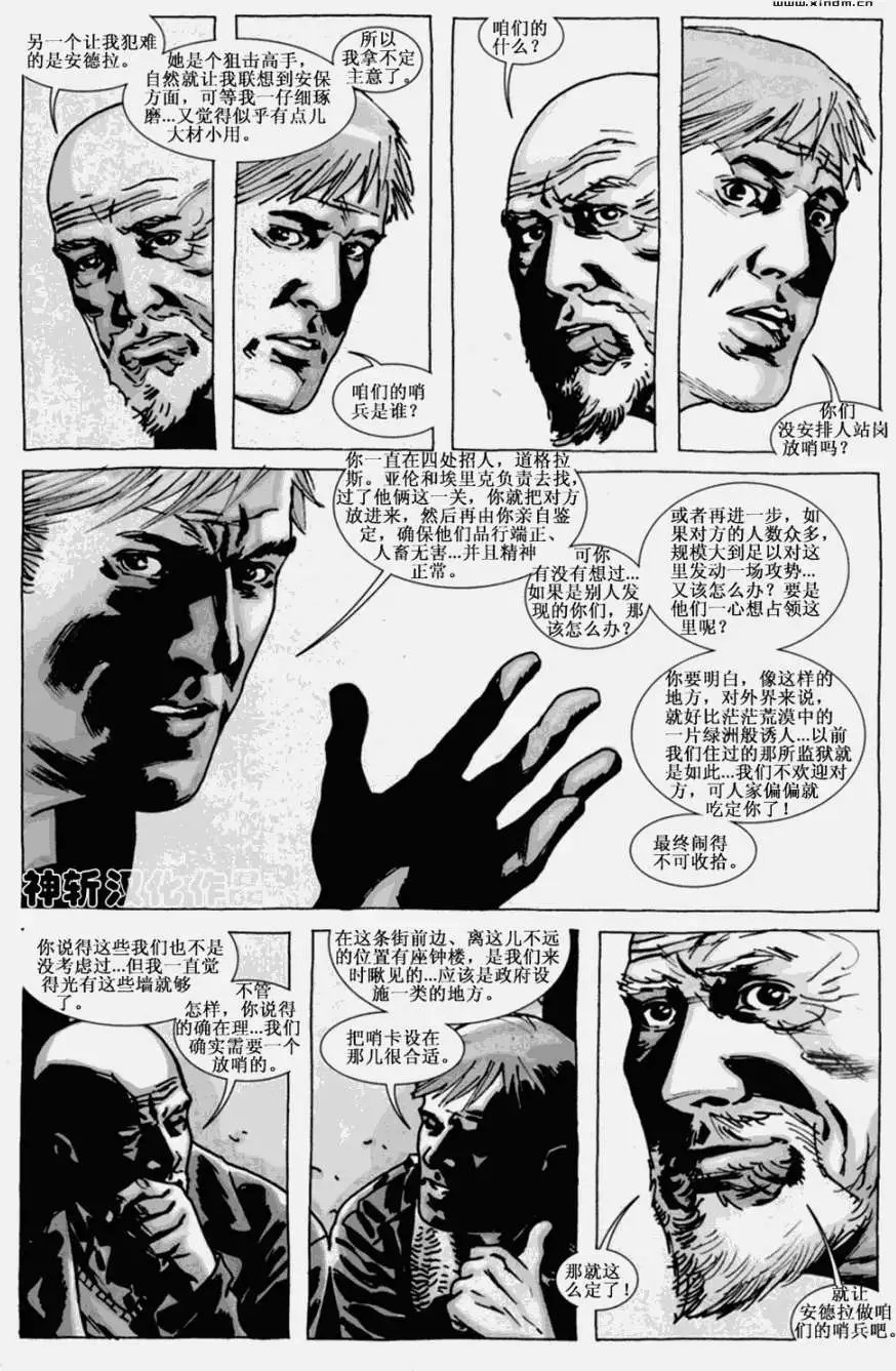 第71卷