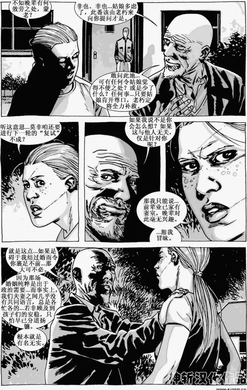 第72卷