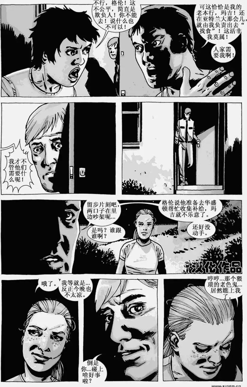 第72卷