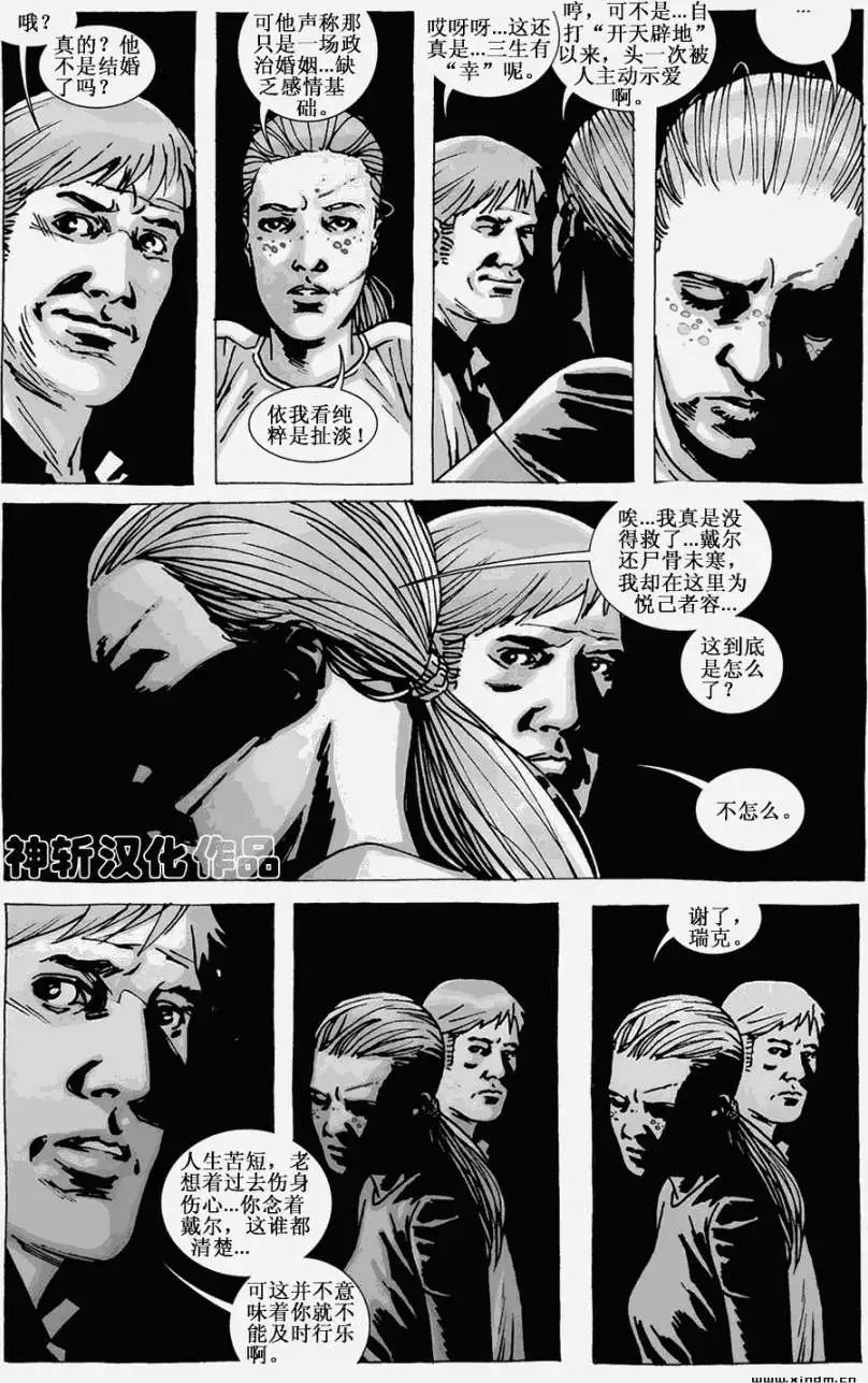 第72卷