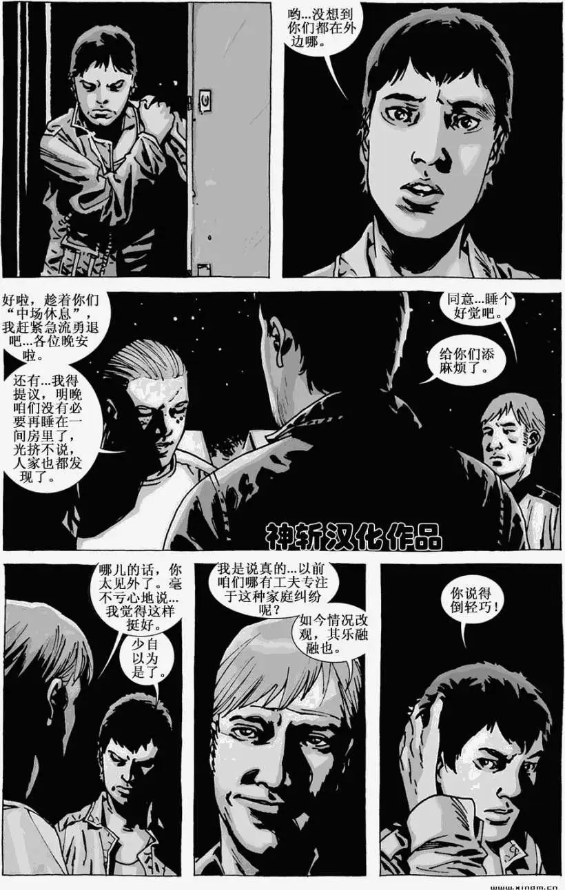 第72卷