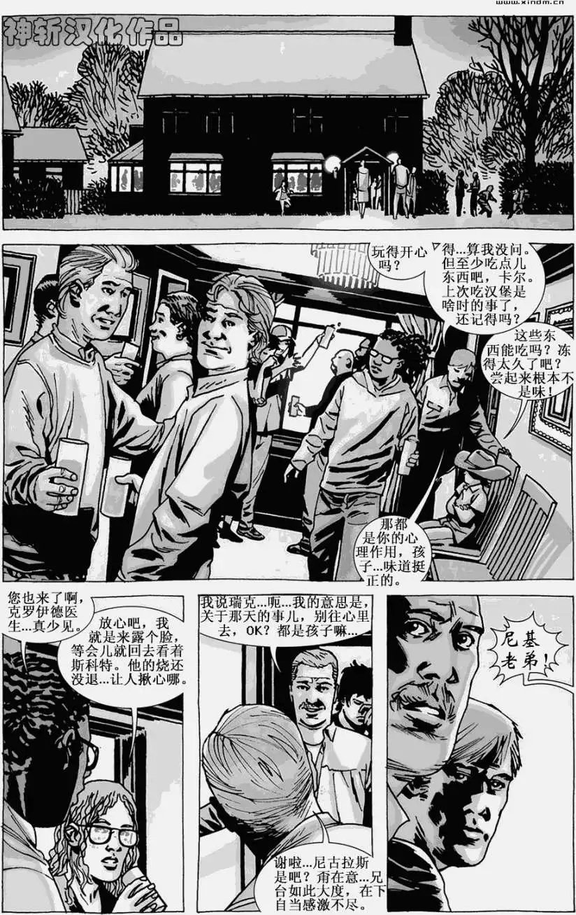 第72卷