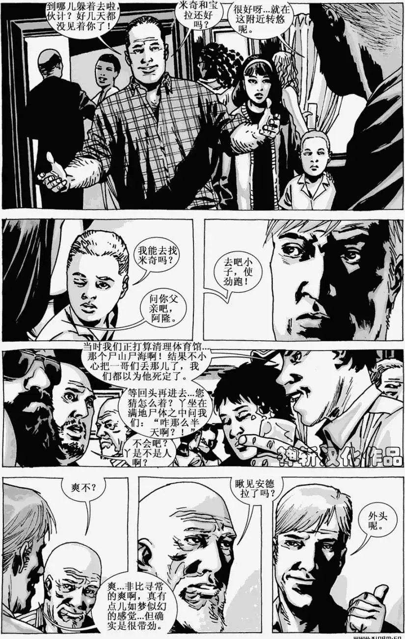 第72卷
