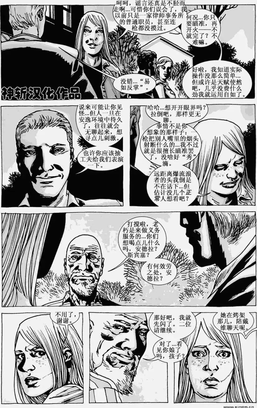 第72卷