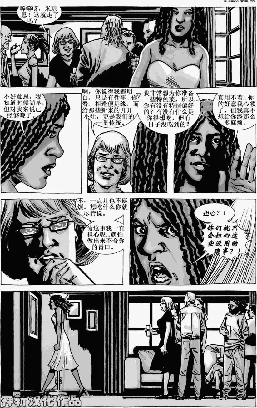 第72卷