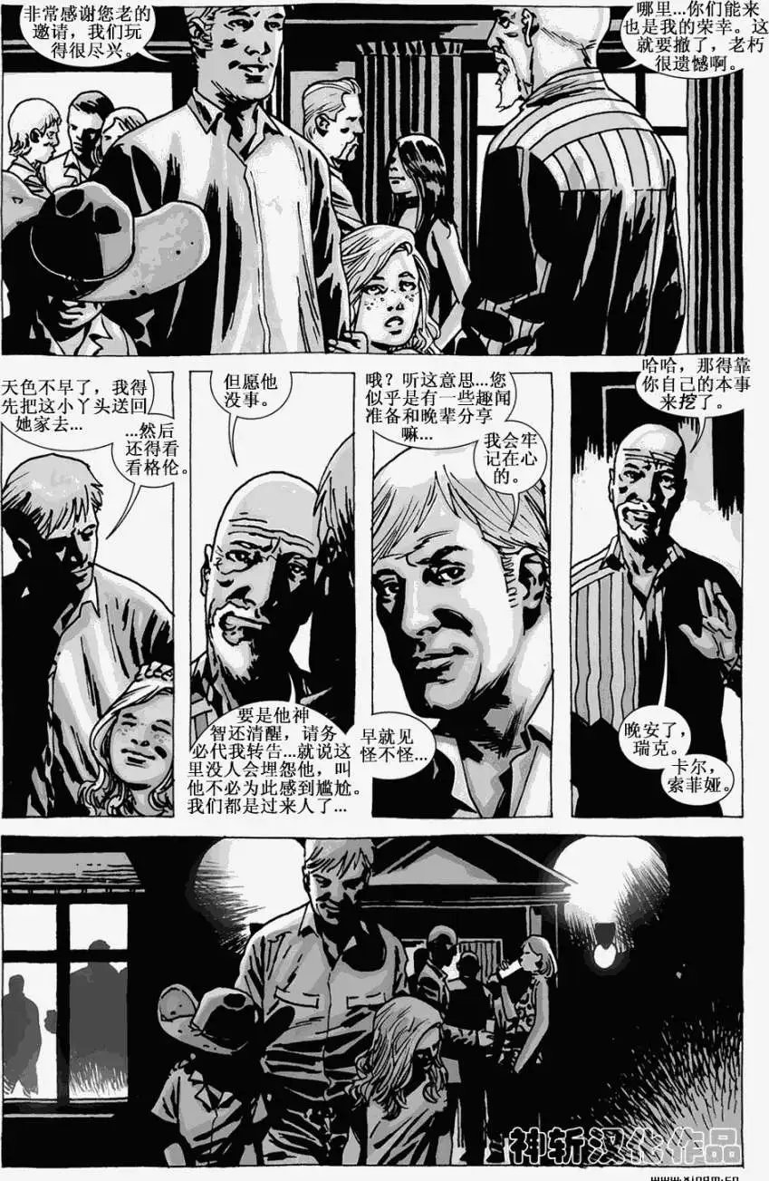 第72卷
