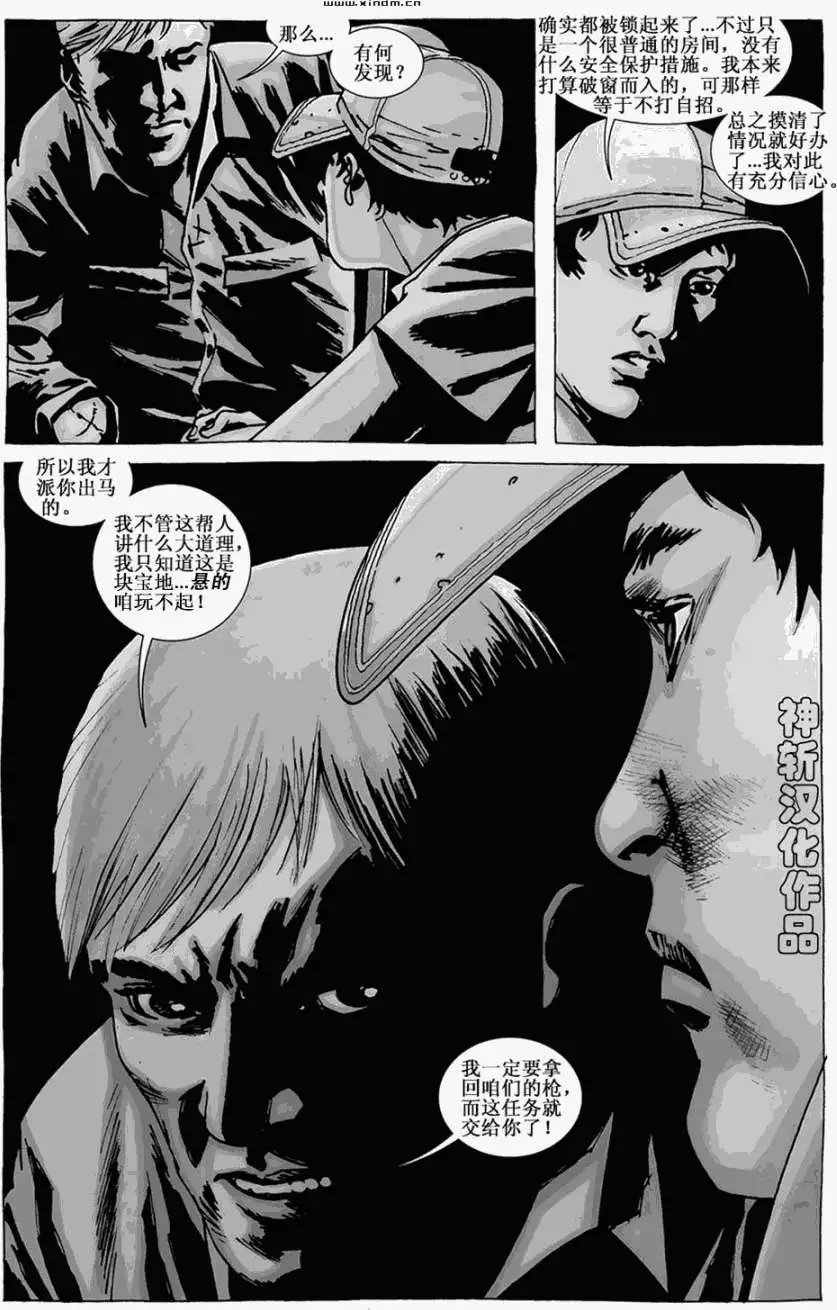 第72卷