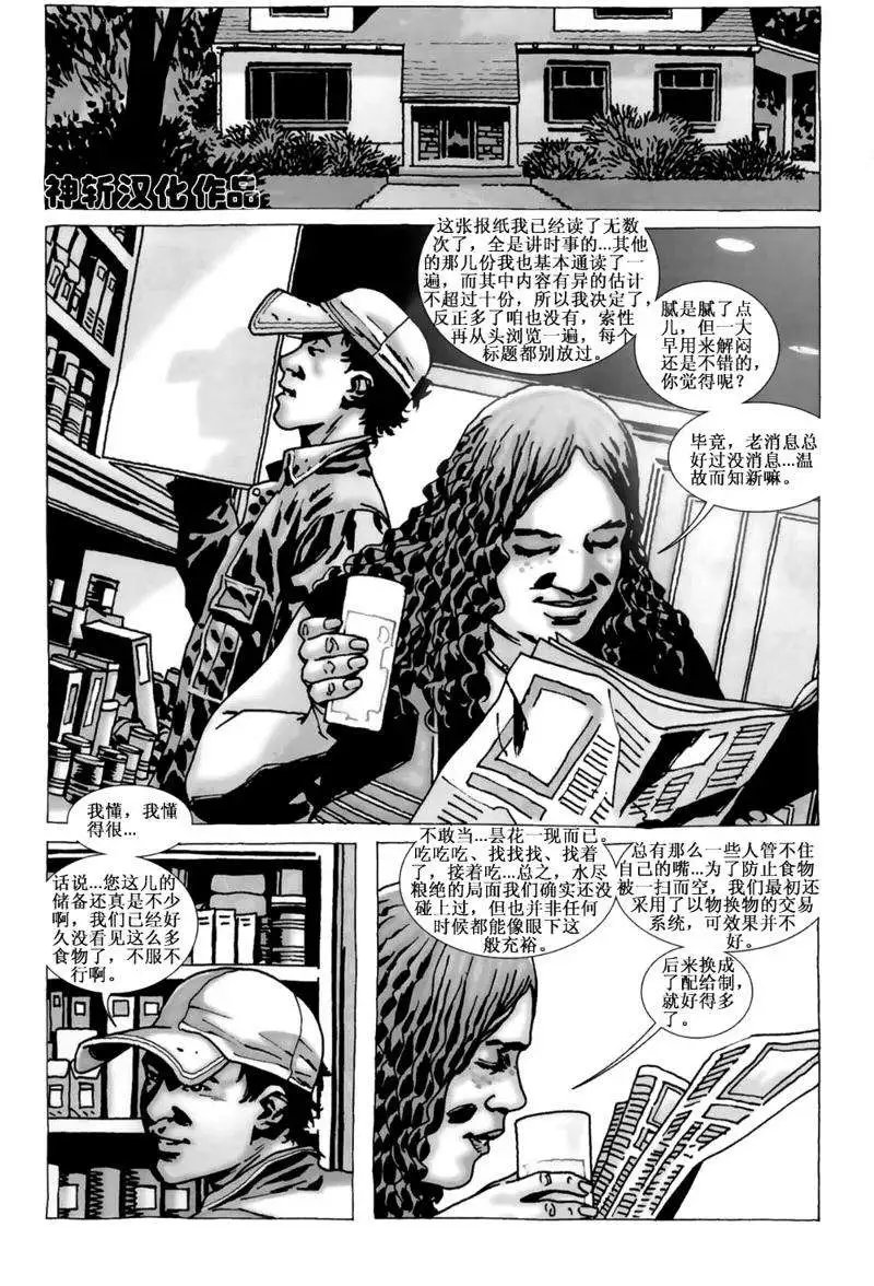 第73卷