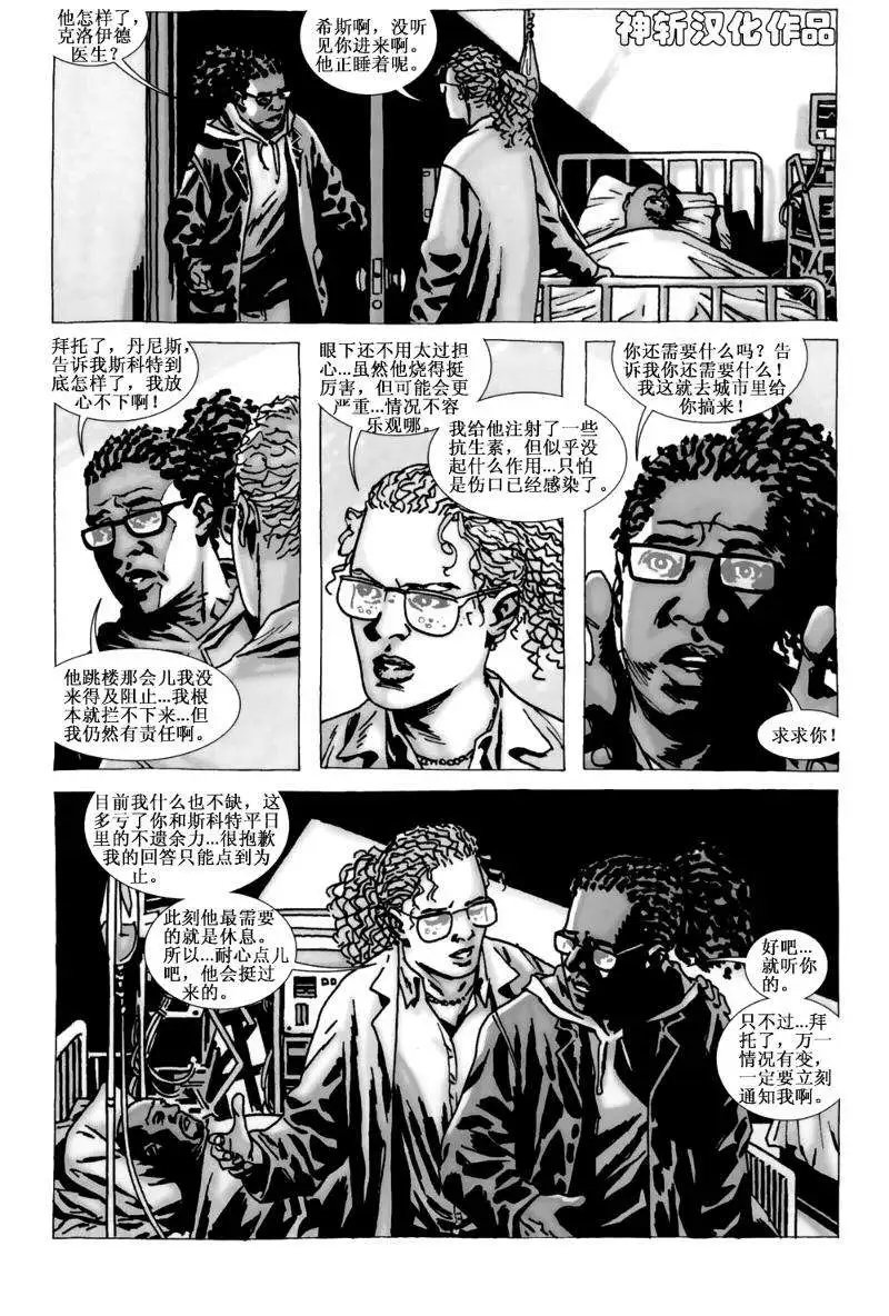 第73卷