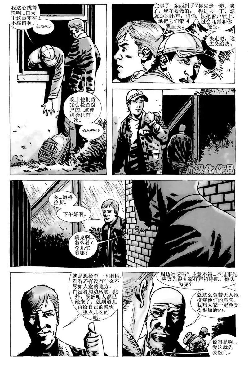 第73卷