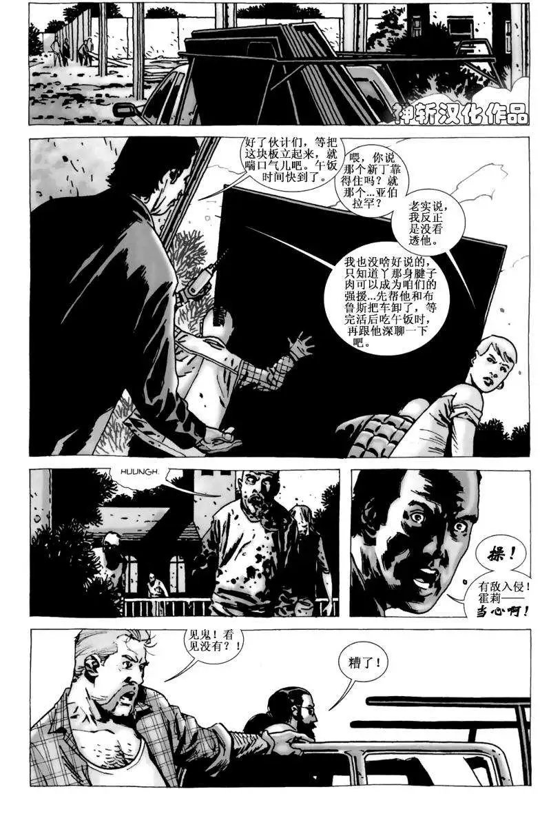 第73卷