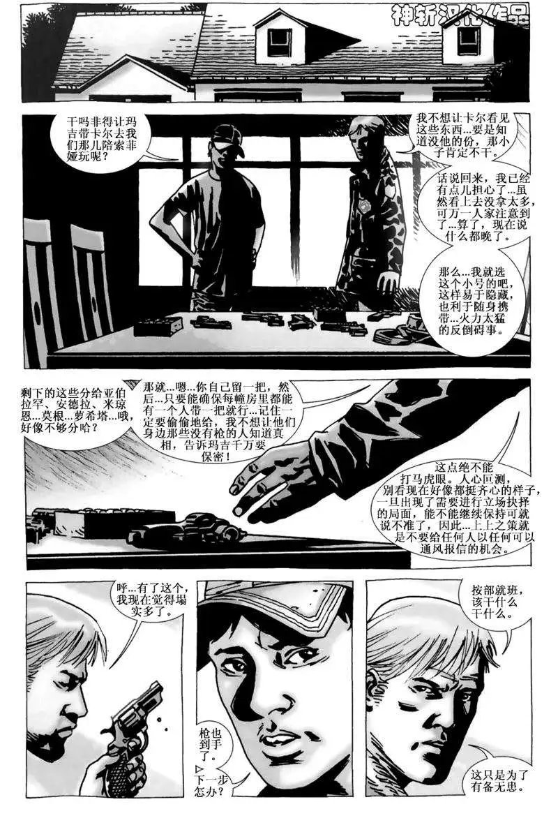 第73卷