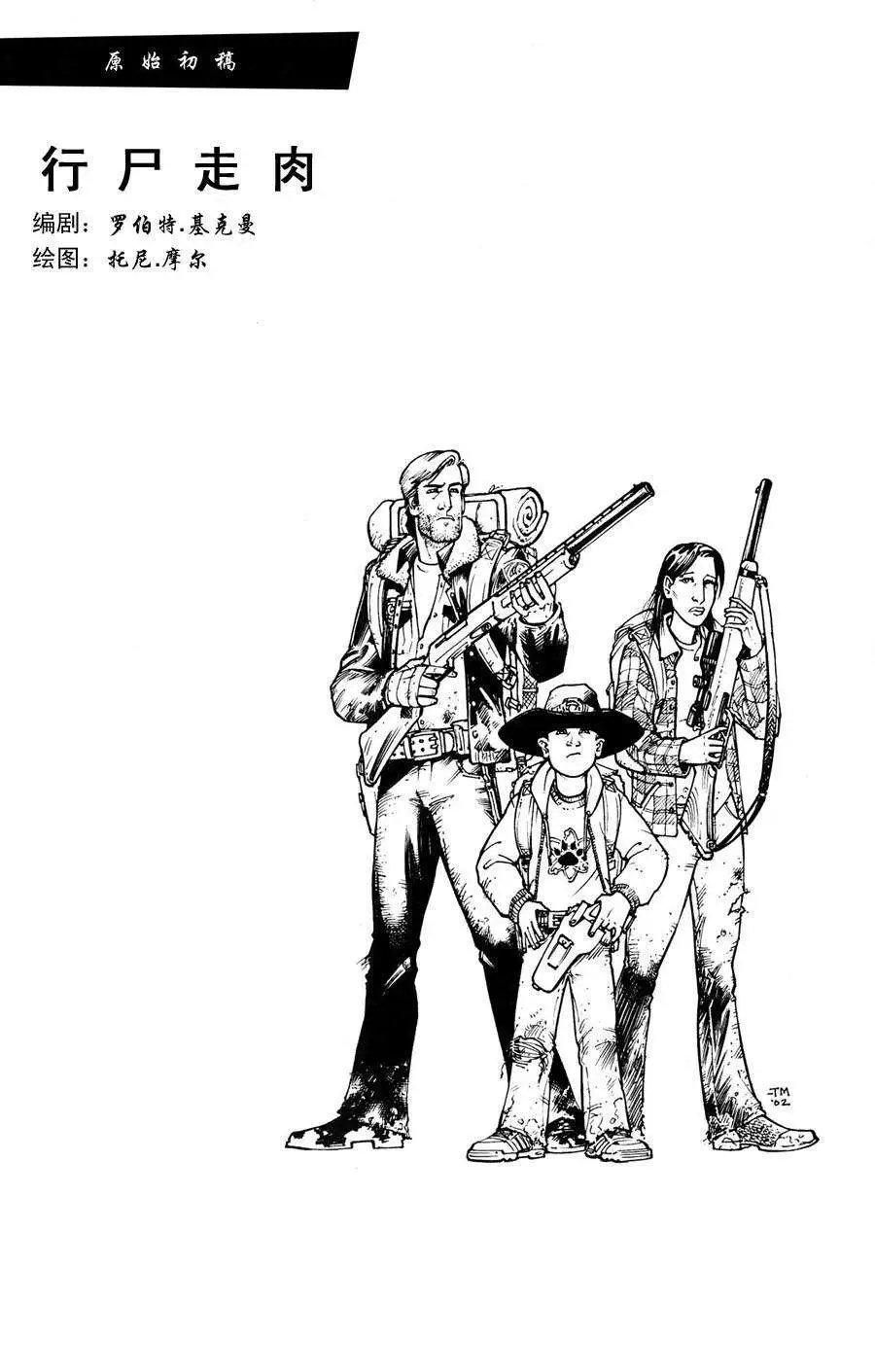 番外篇