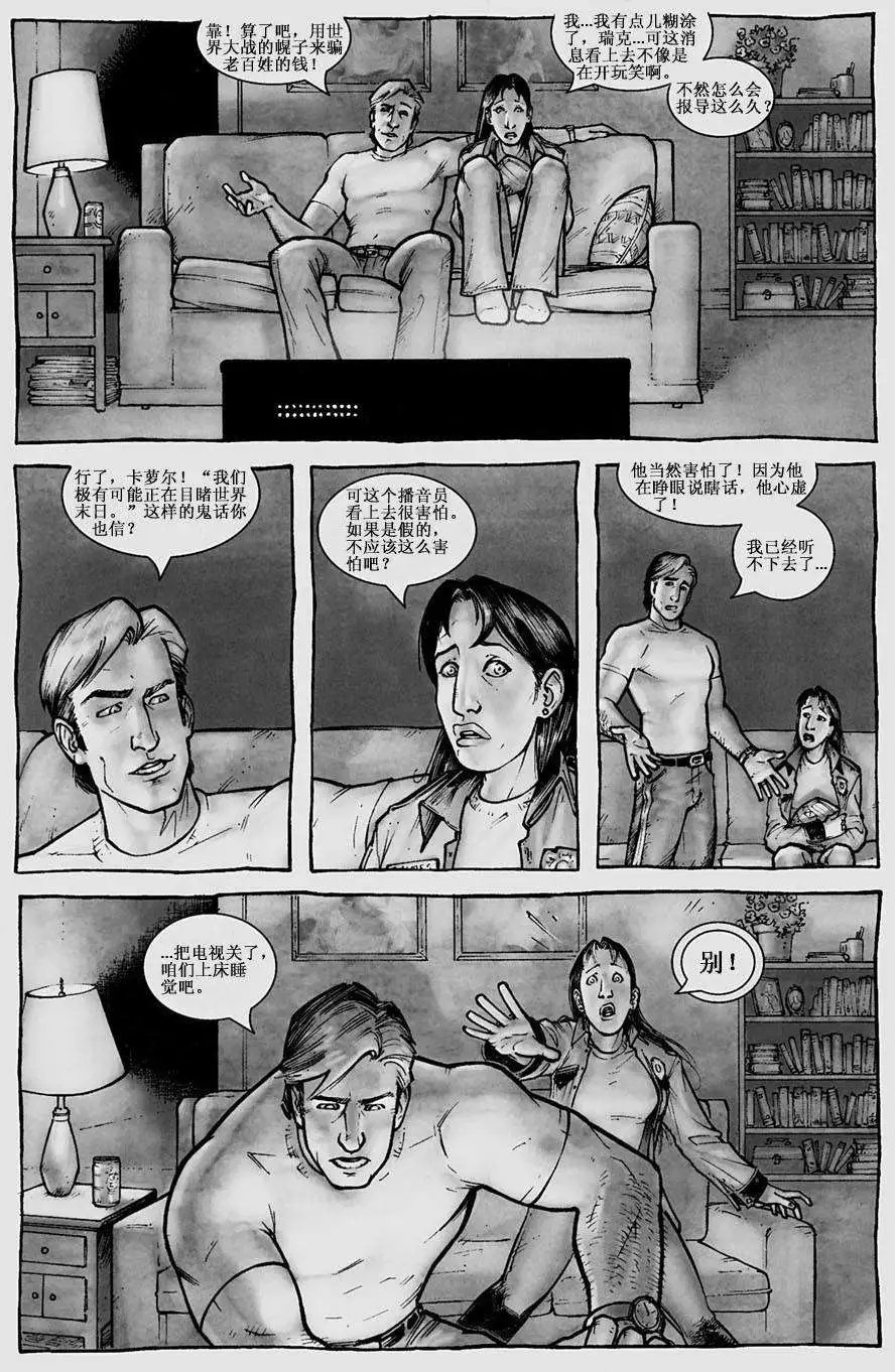 番外篇