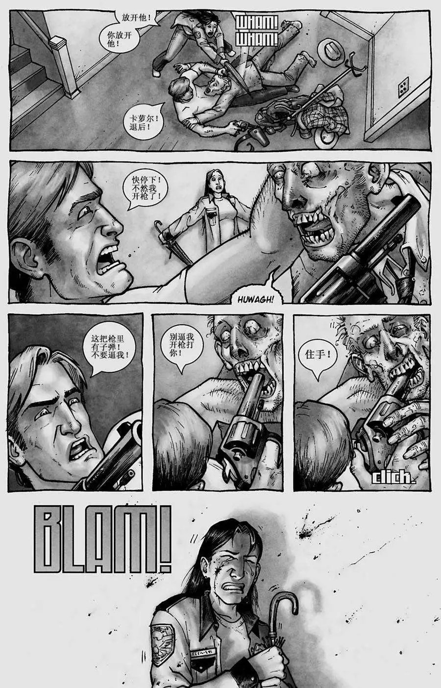 番外篇