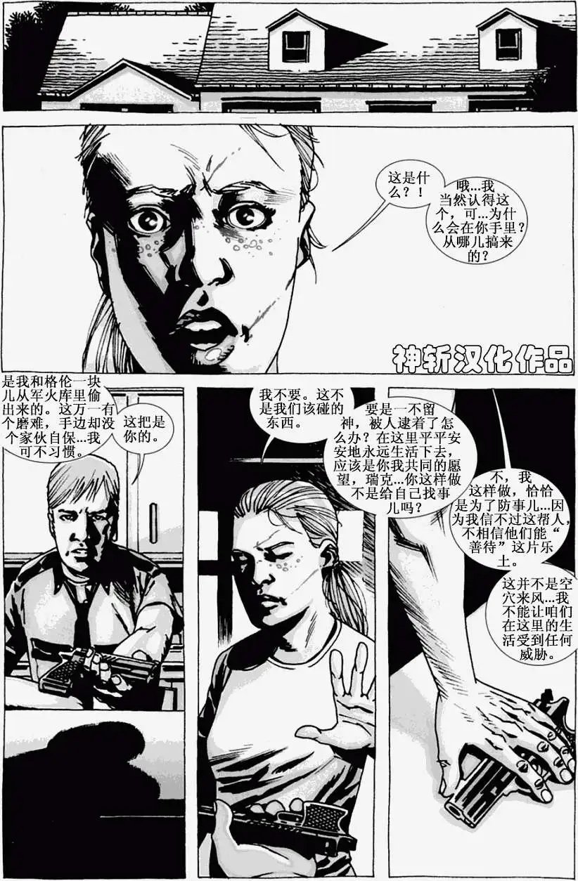 第74卷