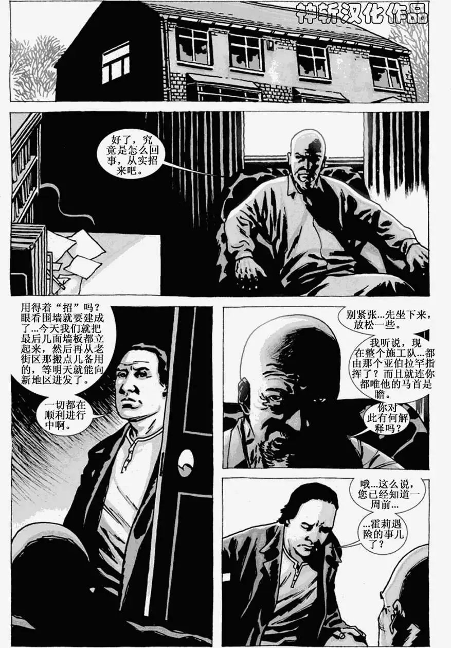 第74卷