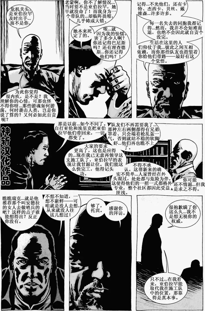 第74卷