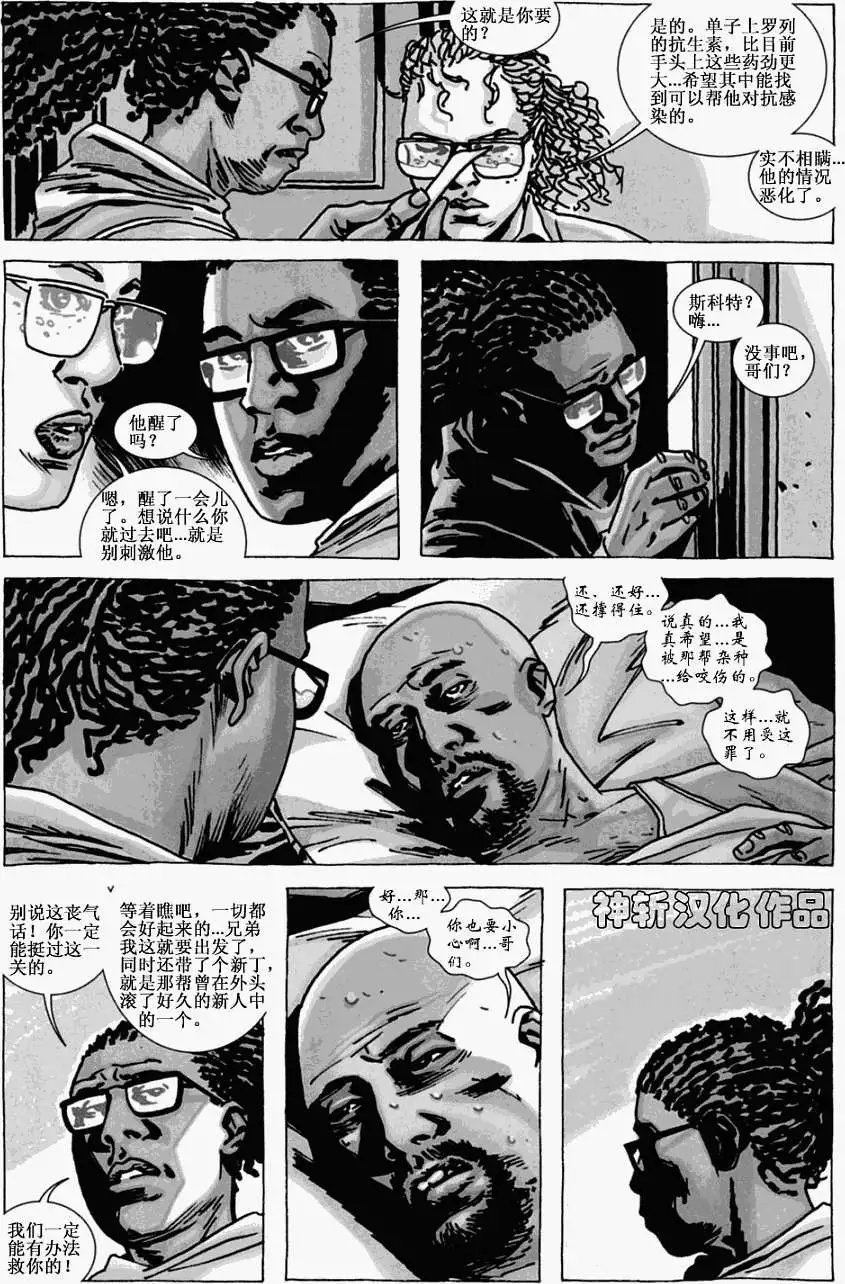 第74卷