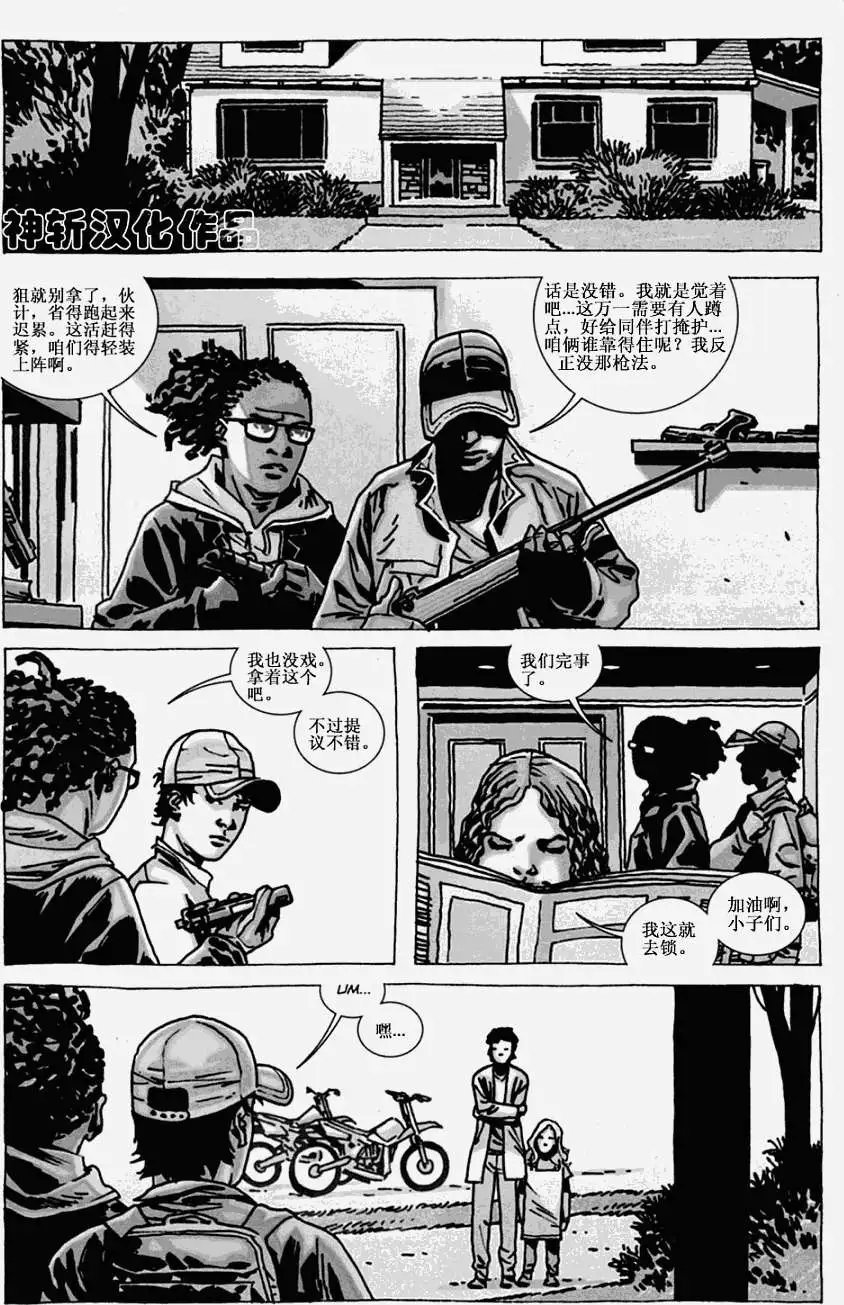 第74卷