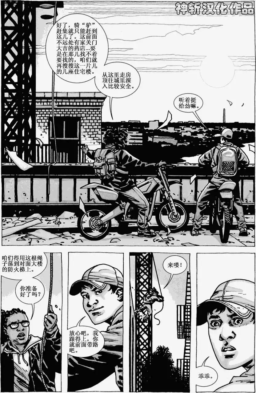 第74卷