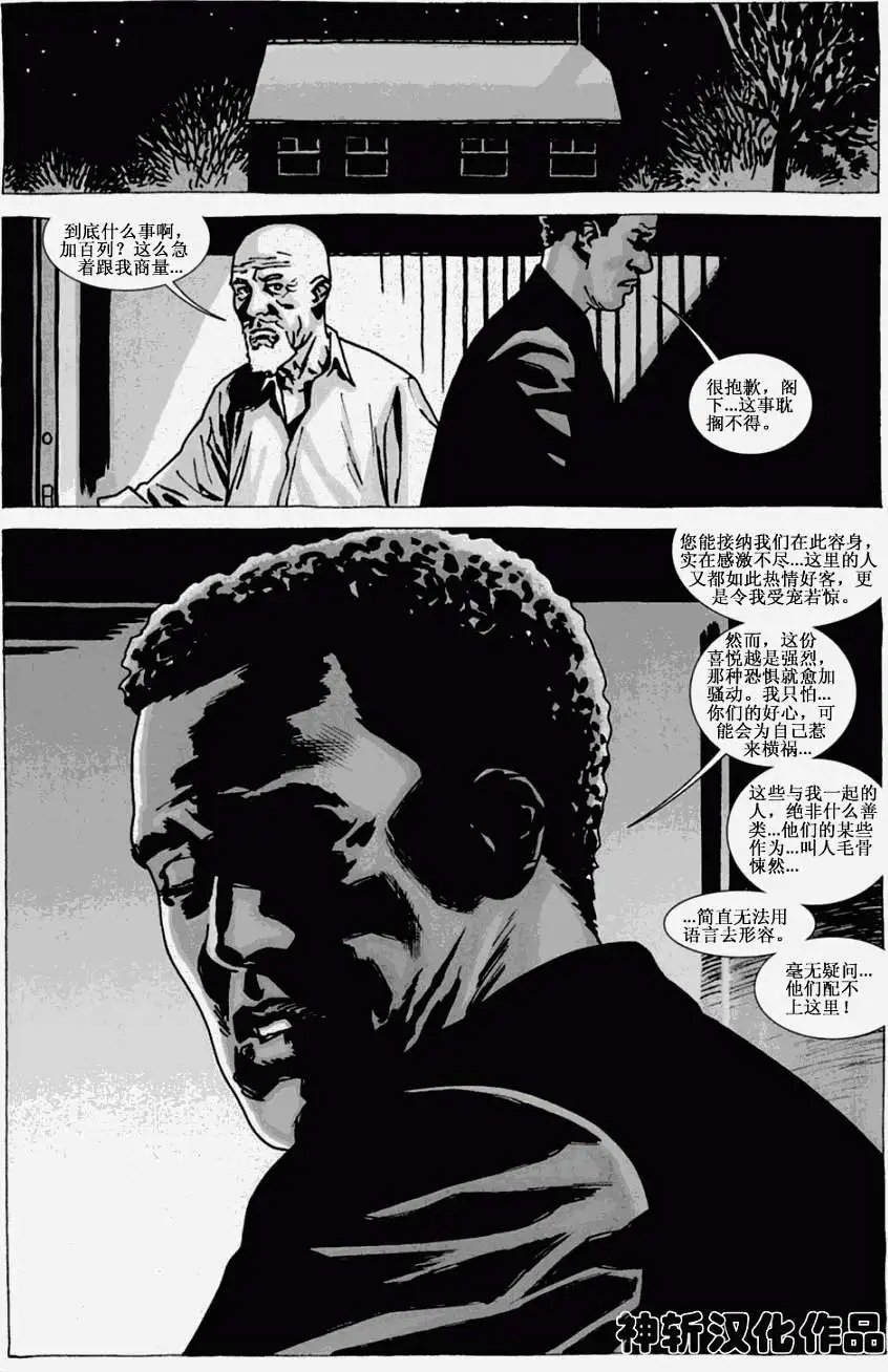 第74卷