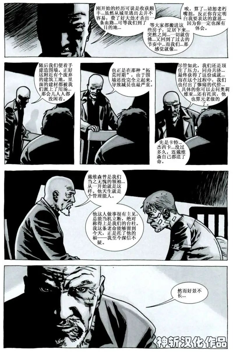 第76卷