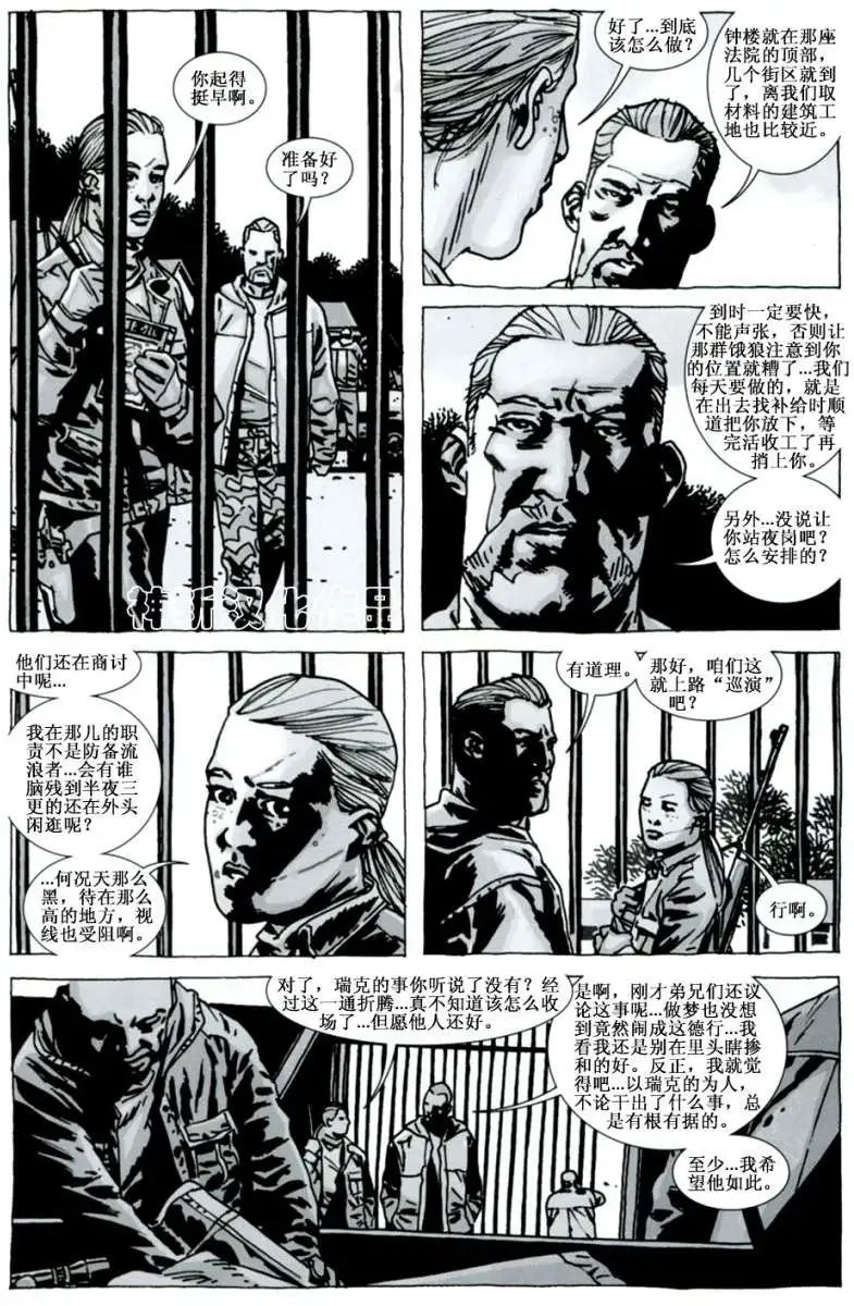 第76卷