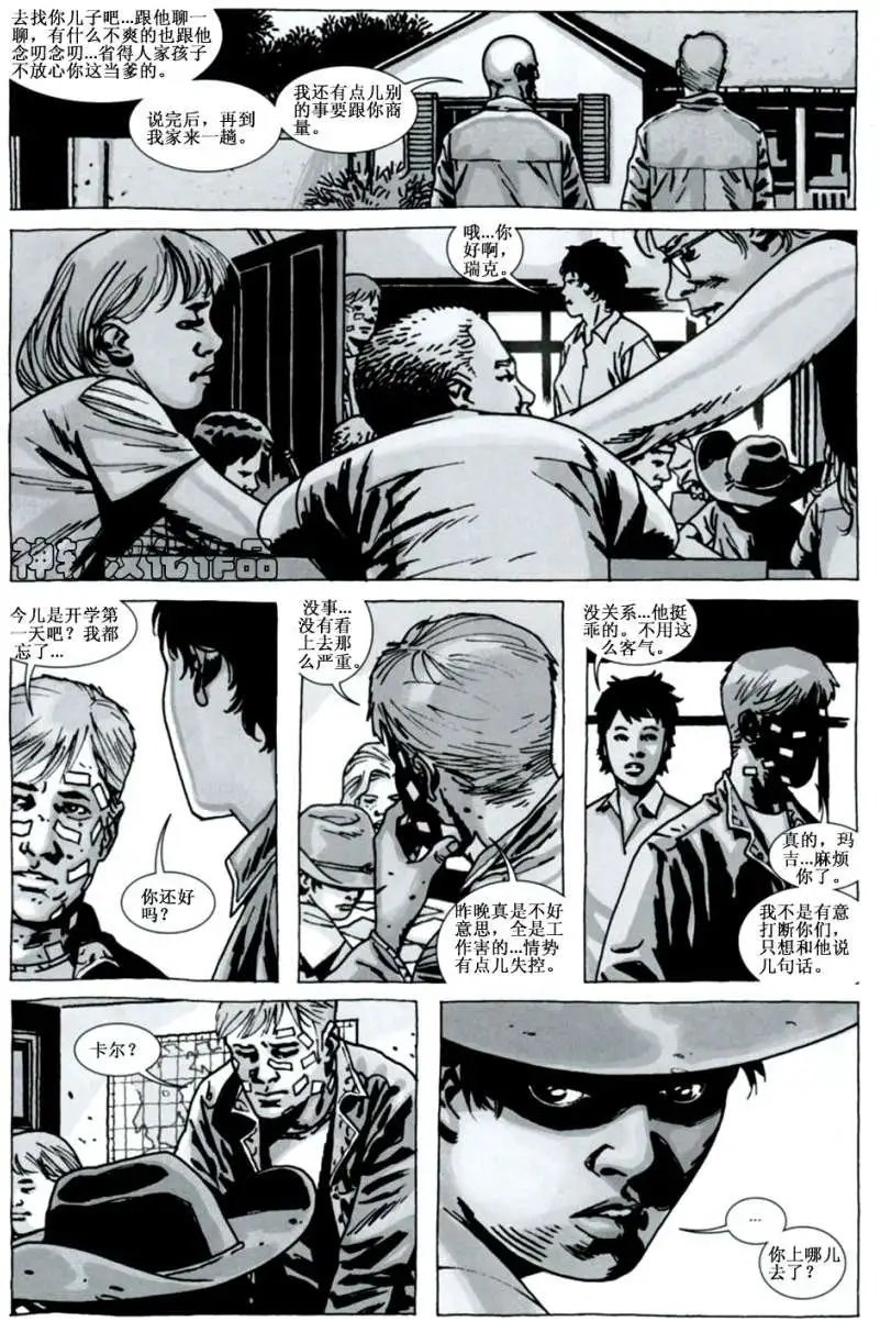 第76卷