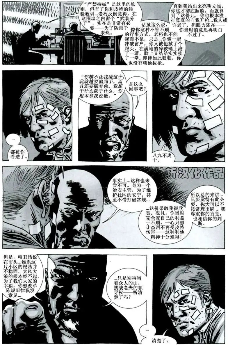 第76卷