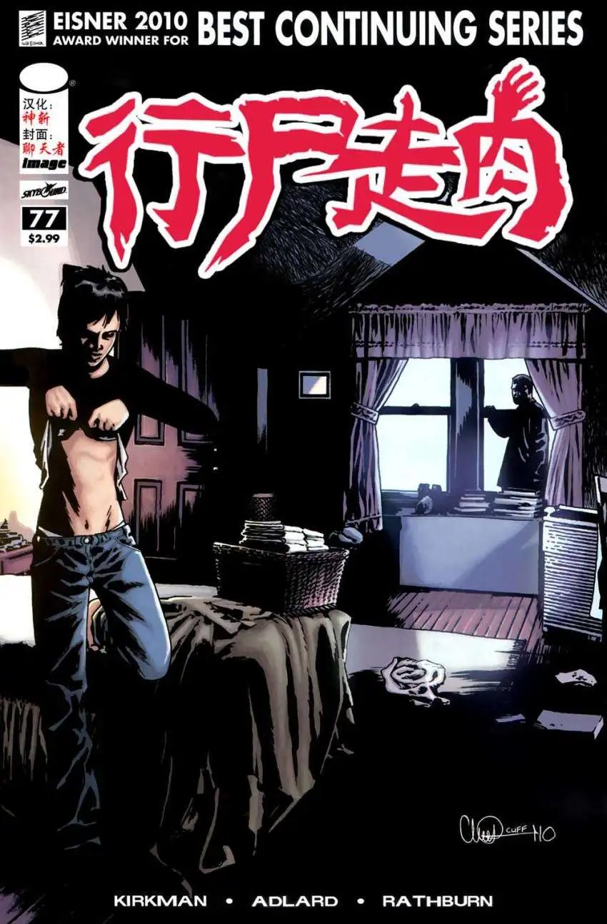 第77卷