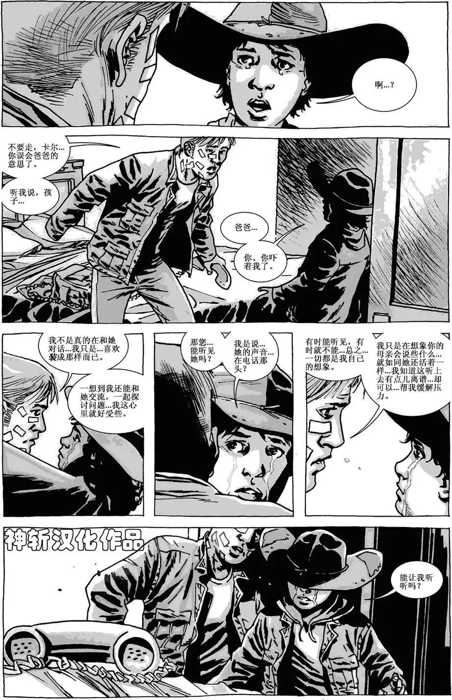 第77卷