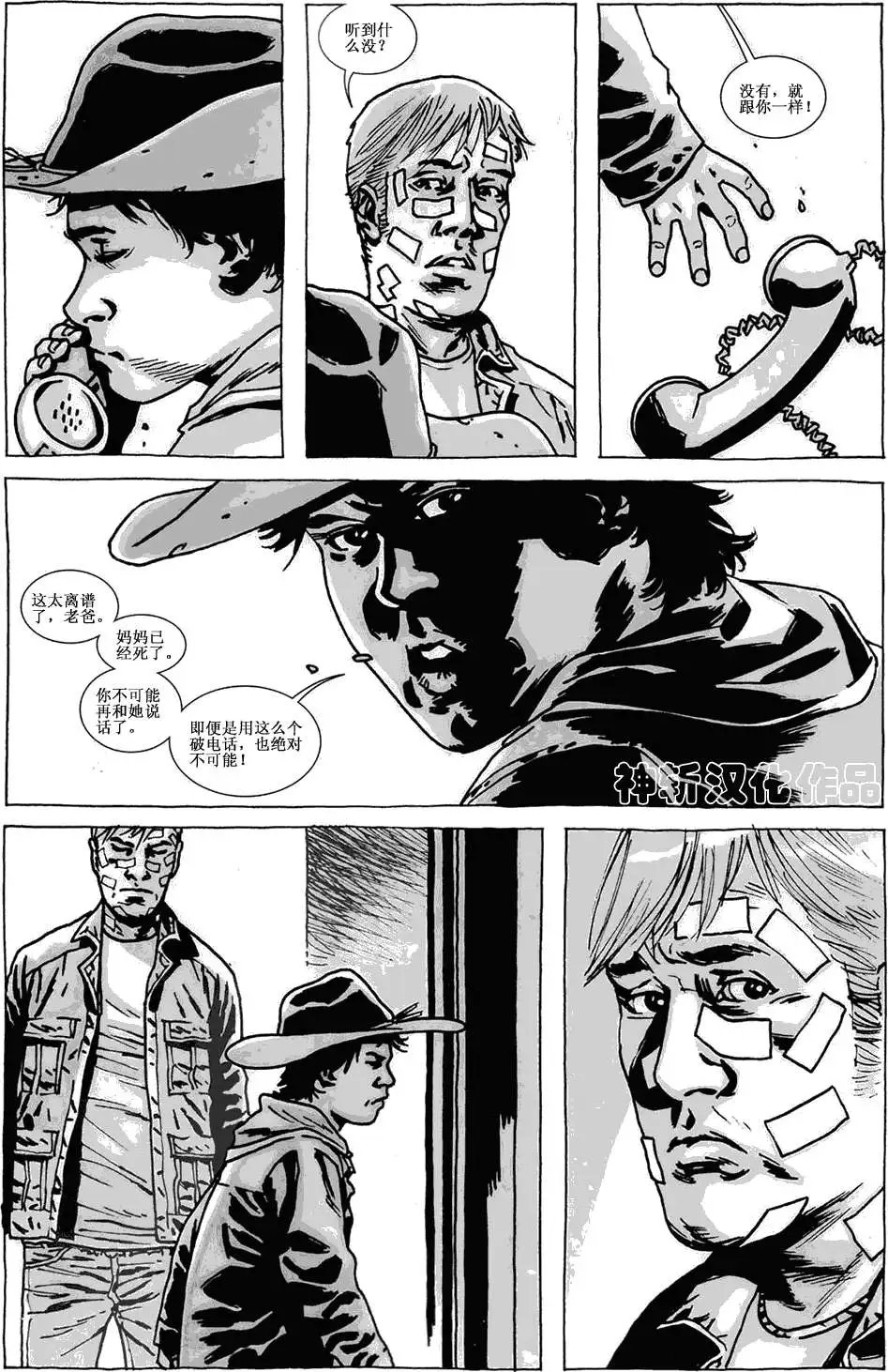 第77卷