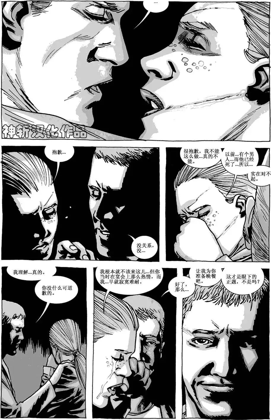第77卷
